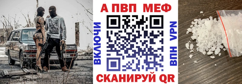 Наркошоп купить Гашиш  Канабис  Кокаин  Мефедрон  Ивангород