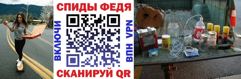 АМФ 98%  Купить где  Ивангород 