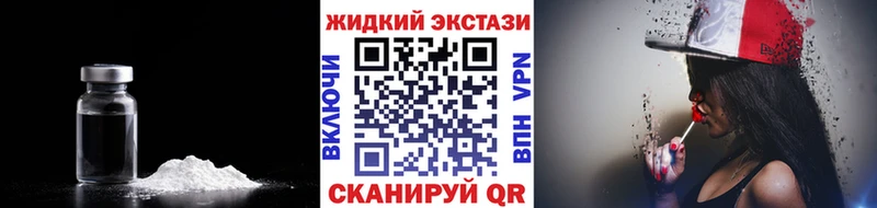 БУТИРАТ вода  Купить закладки  Ивангород 