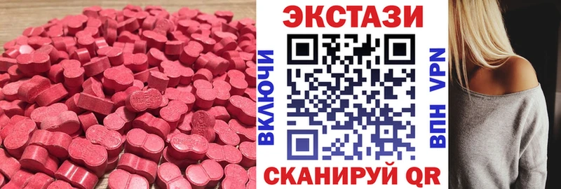 Экстази бентли  Купить где  Ивангород 
