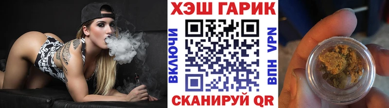 Гашиш ice o lator  Купить закладки  Ивангород 