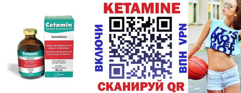 Купить Ивангород КЕТАМИН ketamine