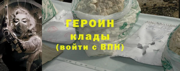 мдма Каменка