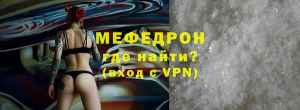 мдма Каменка