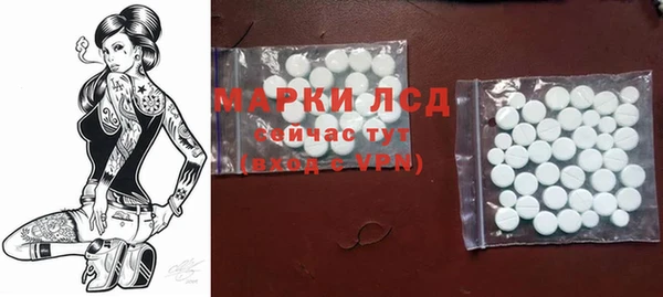 мдма Каменка