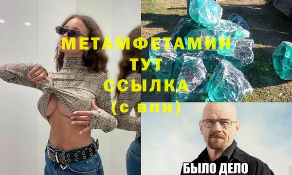 МДПВ Каменногорск