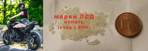 мдма Каменка