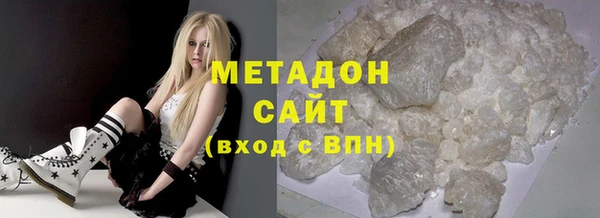 не бодяженный Каменск-Шахтинский