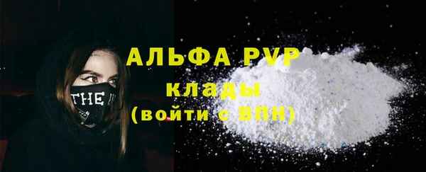 мдма Каменка