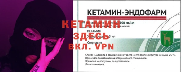 мдма Каменка