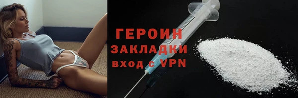 мдма Каменка