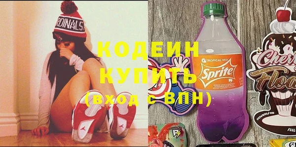 не бодяженный Каменск-Шахтинский