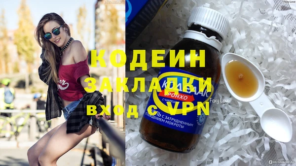 мдма Каменка