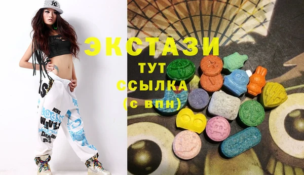 мдма Каменка