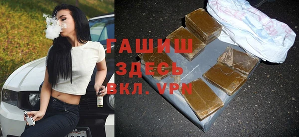 мдма Каменка