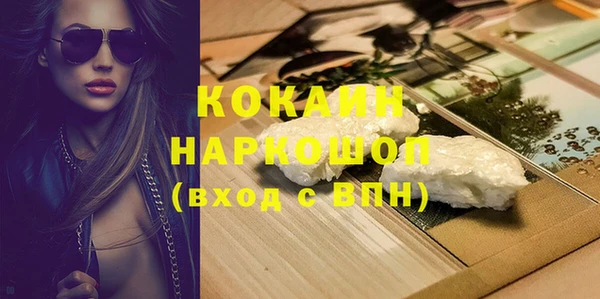 не бодяженный Каменск-Шахтинский