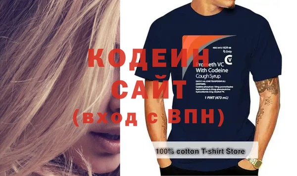 мдма Каменка