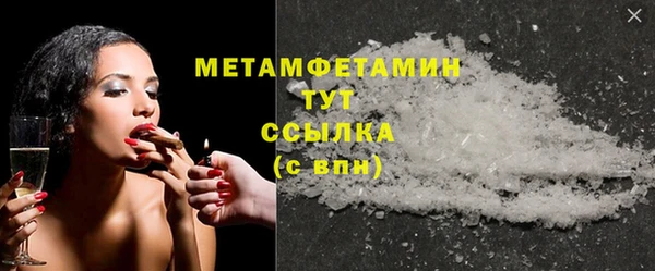 не бодяженный Каменск-Шахтинский