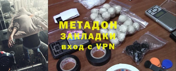 не бодяженный Каменск-Шахтинский