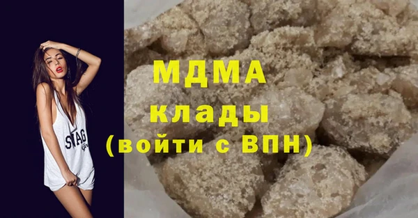 мдма Каменка