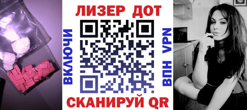 Купить  Ивангород  Лсд 25 экстази ecstasy 