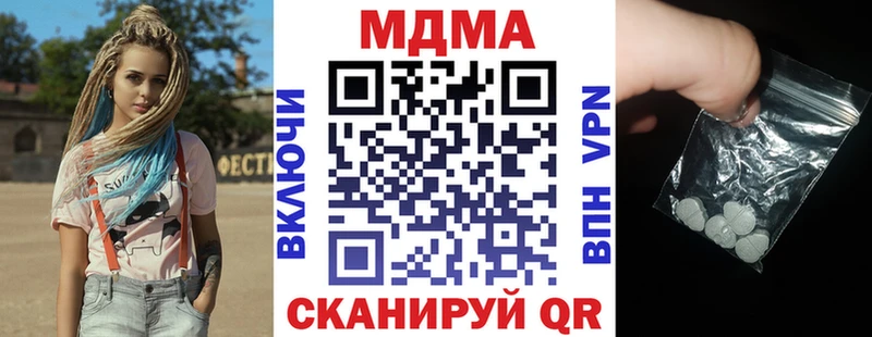 MDMA молли  Купить где  Ивангород 