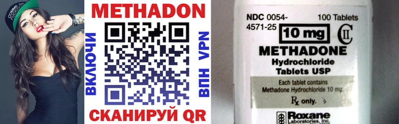 Купить Ивангород Метадон мёд