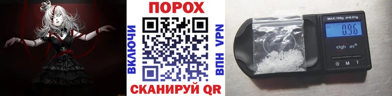 Метамфетамин Декстрометамфетамин 99.9%  Купить  Ивангород 