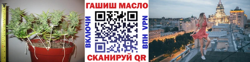 ТГК концентрат  Купить закладки  Ивангород 